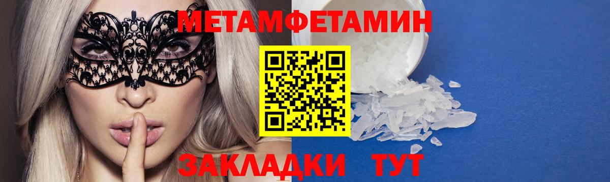 АМФ 98% Новотроицк