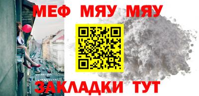 каннабис Старая Купавна
