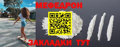 СК Ставрополь