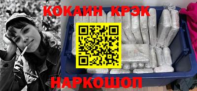 каннабис Старая Купавна