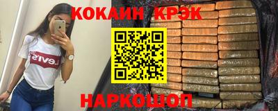 каннабис Старая Купавна
