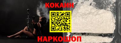 каннабис Старая Купавна