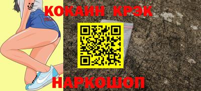 СК Ставрополь