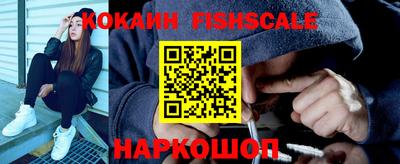 каннабис Старая Купавна
