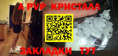 СК Ставрополь