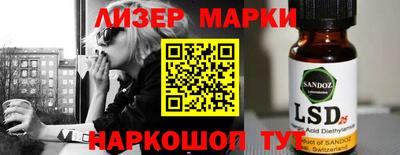 каннабис Старая Купавна