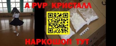СК Ставрополь