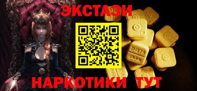 каннабис Старая Купавна
