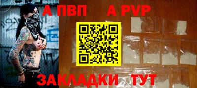 СК Ставрополь