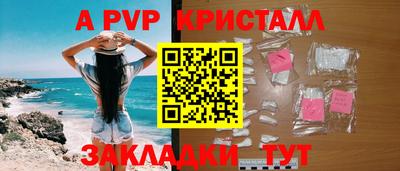 СК Ставрополь