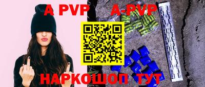 каннабис Старая Купавна