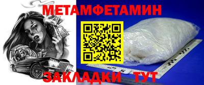 СК Ставрополь