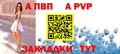 каннабис Старая Купавна