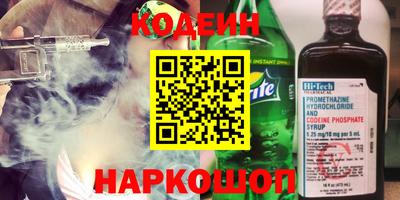 каннабис Старая Купавна