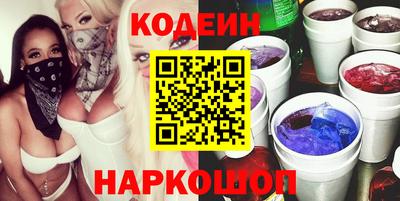 СК Ставрополь