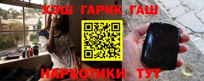 каннабис Старая Купавна