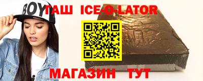 СК Ставрополь
