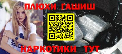 каннабис Старая Купавна