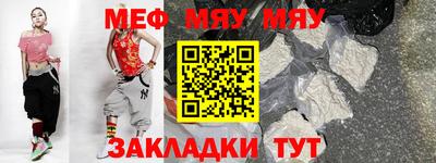 каннабис Старая Купавна