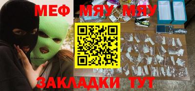 каннабис Старая Купавна