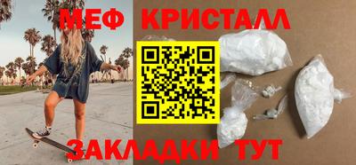 каннабис Старая Купавна