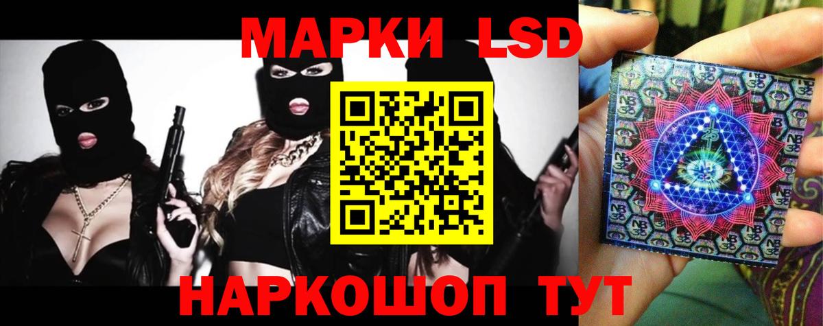 Лсд 25 экстази ecstasy  Вход с VPN  Новотроицк  Лсд 25 экстази ecstasy 
