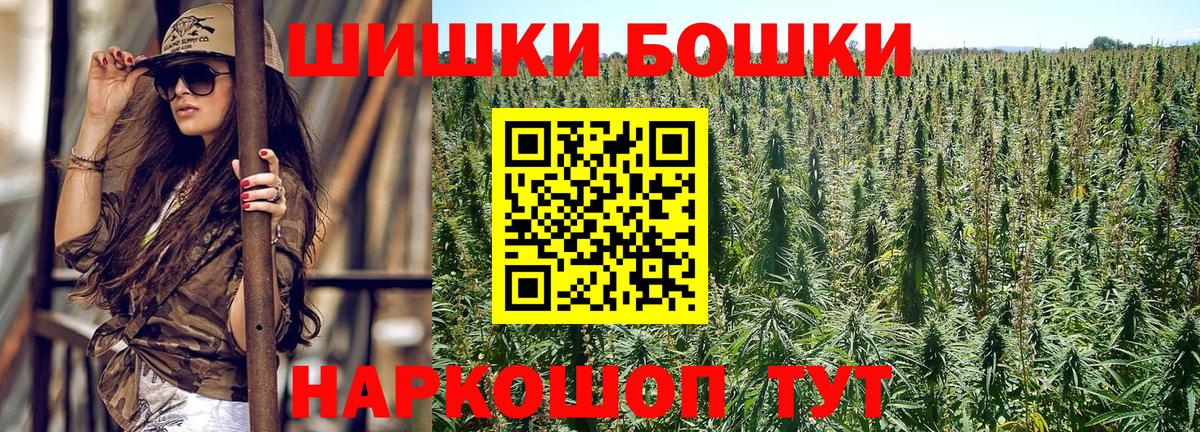 Каннабис ГИДРОПОН  Каннабис планчик  Новотроицк  Вход с VPN  Канабис планчик 